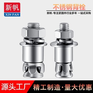 M8不锈钢背栓市场价格解析及选购指南